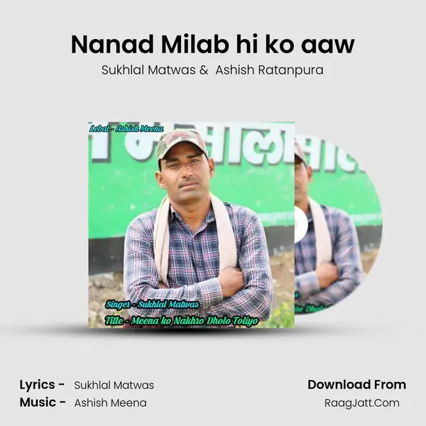 Nanad Milab hi ko aaw mp3 song