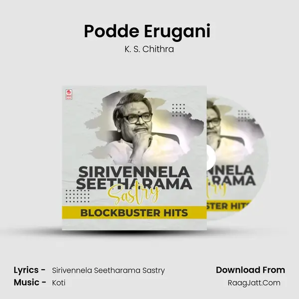 Podde Erugani (From Gokulamlo Seetha) mp3 song