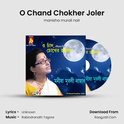 O Chand Chokher Joler mp3 song
