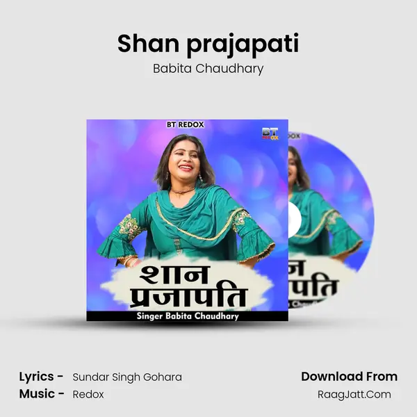 Shan prajapati mp3 song