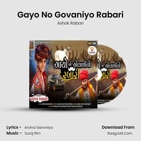 Gayo No Govaniyo Rabari MP3 Song by Ashok Rabari Cover