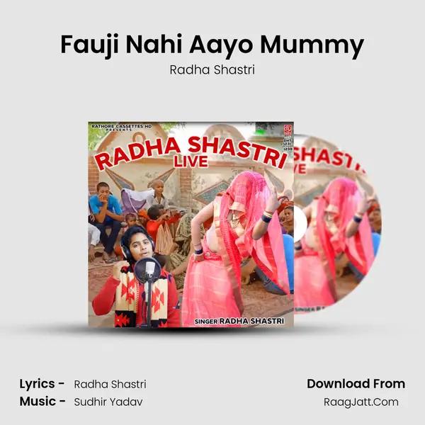 Fauji Nahi Aayo Mummy MP3 Song by Radha Shastri Cover