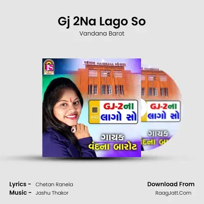 Gj 2Na Lago So mp3 song