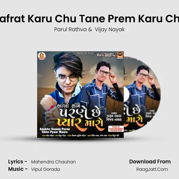 Nafrat Karu Chu Tane Prem Karu Chu mp3 song