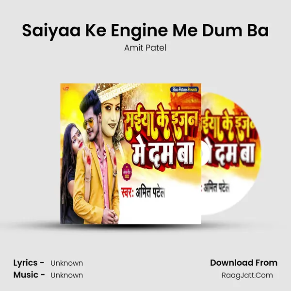 Saiyaa Ke Engine Me Dum Ba mp3 song