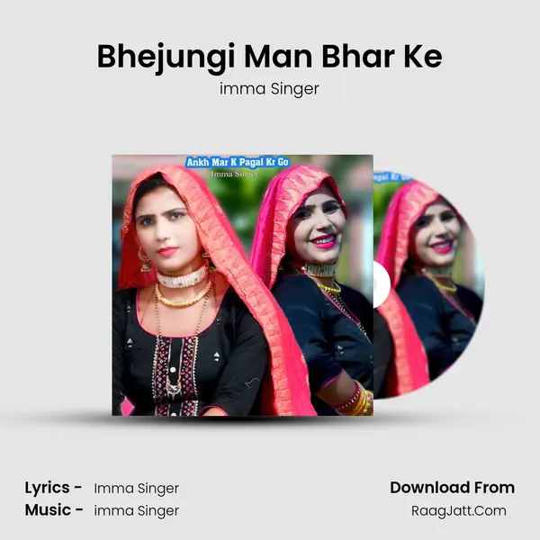 Bhejungi Man Bhar Ke Cover