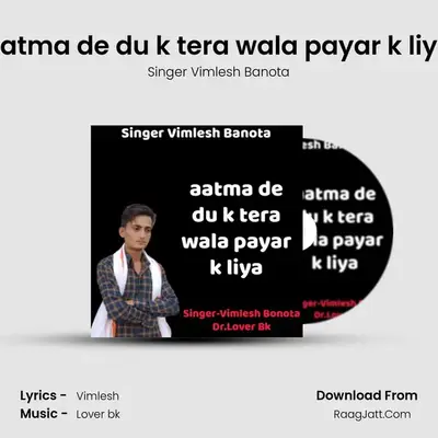 Vimlesh
