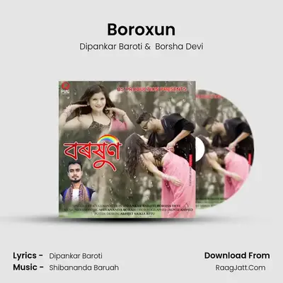 Dipankar Baroti