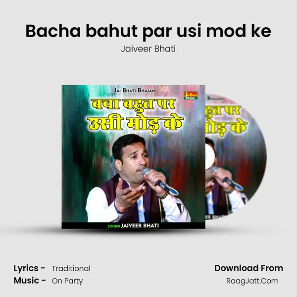 Bacha bahut par usi mod ke mp3 song