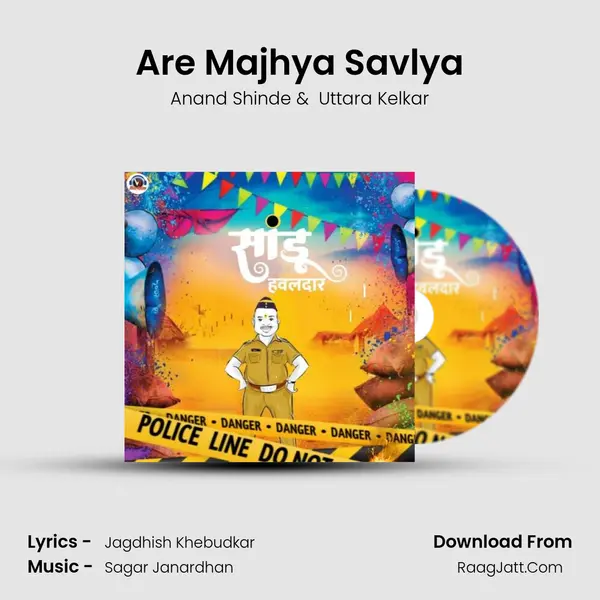 Are Majhya Savlya MP3 Song by Anand Shinde Cover