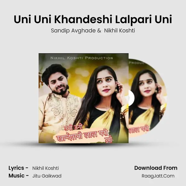 Uni Uni Khandeshi Lalpari Uni - Sandip Avghade