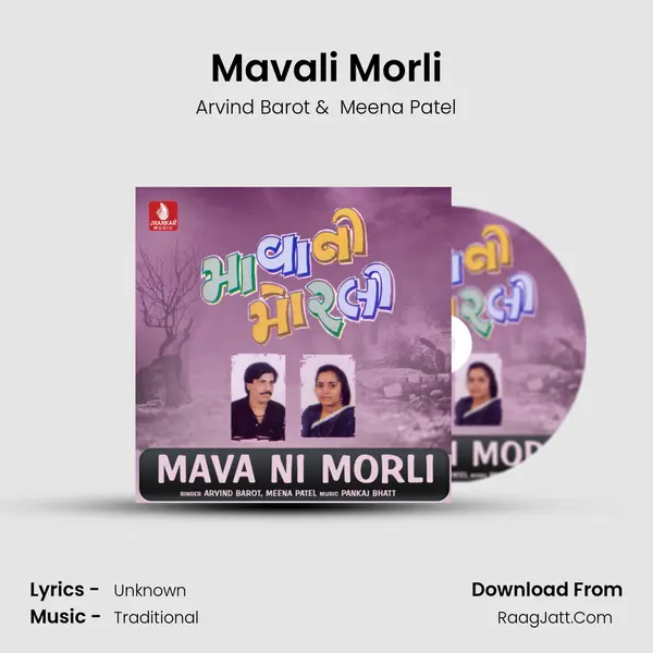 Mavali Morli Cover