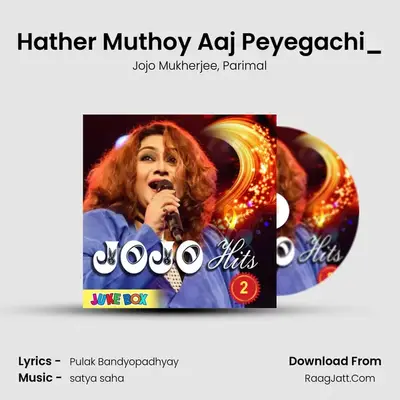Hather Muthoy Aaj Peyegachi_(From