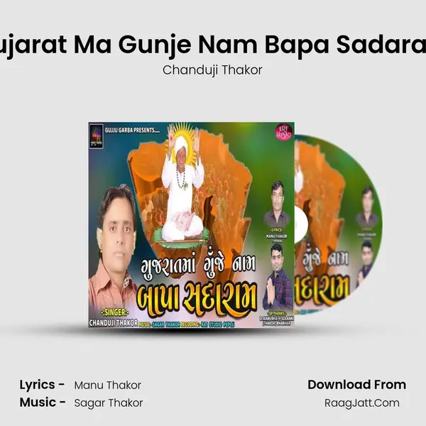 Gujarat Ma Gunje Nam Bapa Sadaram MP3 Song by Chanduji Thakor Cover