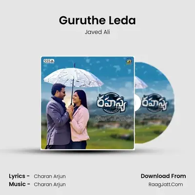 Guruthe Leda mp3 song