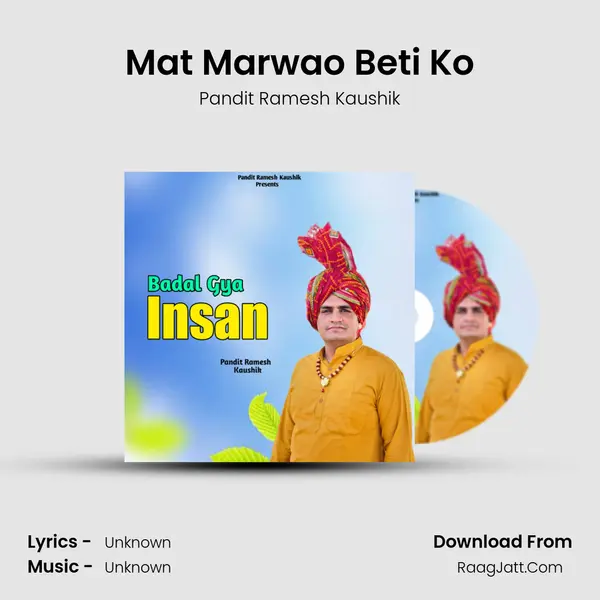 Mat Marwao Beti Ko MP3 Song by Pandit Ramesh Kaushik Cover