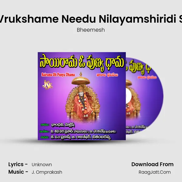 Nimba Vrukshame Needu Nilayamshiridi Saibaba MP3 Song by Bheemesh Cover