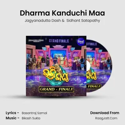 Dharma Kanduchi Maa MP3 Song by Jagyanadutta Dash Cover
