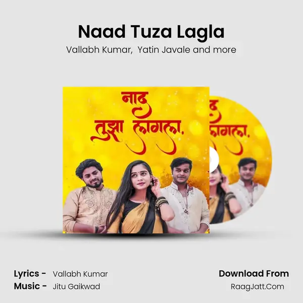 Naad Tuza Lagla - Vallabh Kumar