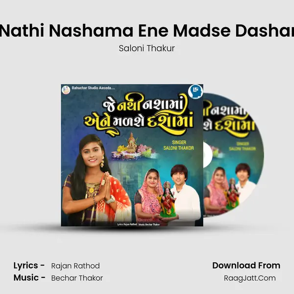 Je Nathi Nashama Ene Madse Dashama mp3 song