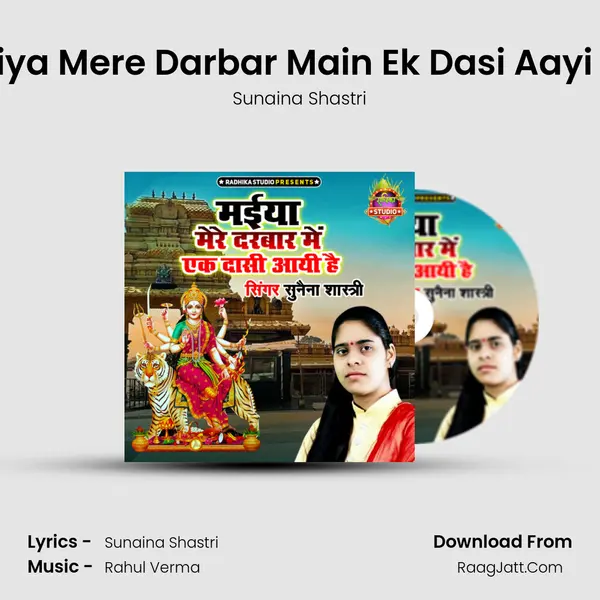 Maiya Mere Darbar Main Ek Dasi Aayi Hai mp3 song