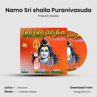 Namo Sri shaila Puranivasuda MP3 Song by Prakash Reddy Cover