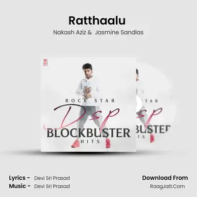 Ratthaalu (From Khaidi No 150) mp3 song