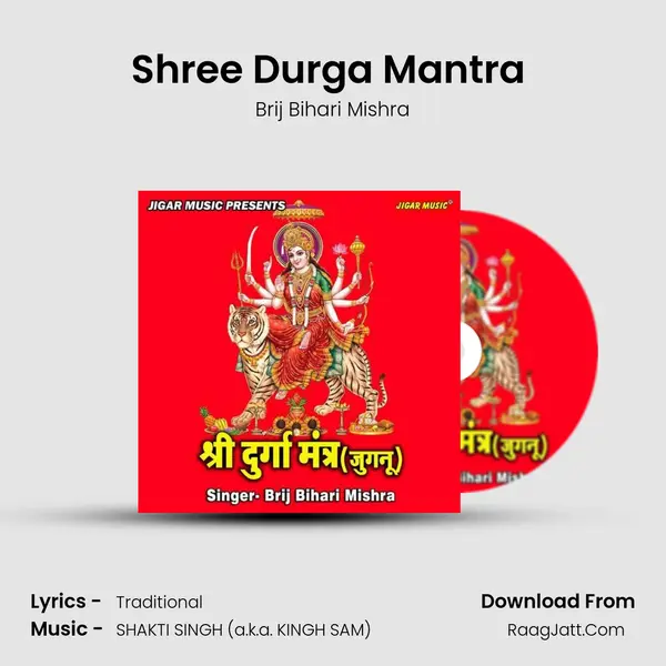 Shree Durga Mantra (Jugnu) mp3 song