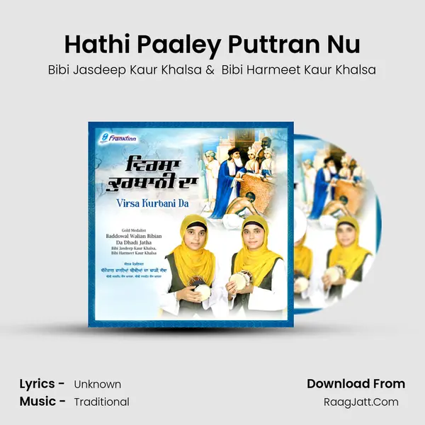 Hathi Paaley Puttran Nu mp3 song