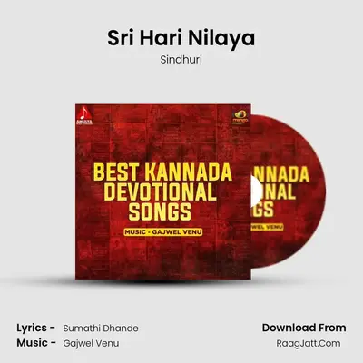 Sri Hari Nilaya mp3 song
