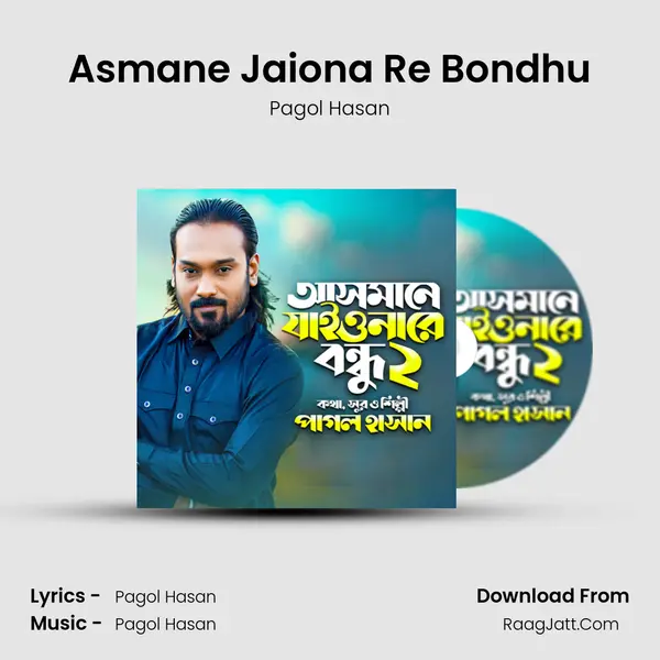 Asmane Jaiona Re Bondhu - Pagol Hasan