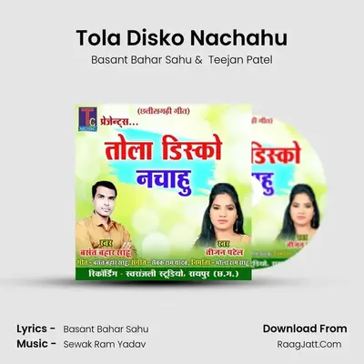 Tola Disko Nachahu mp3 song