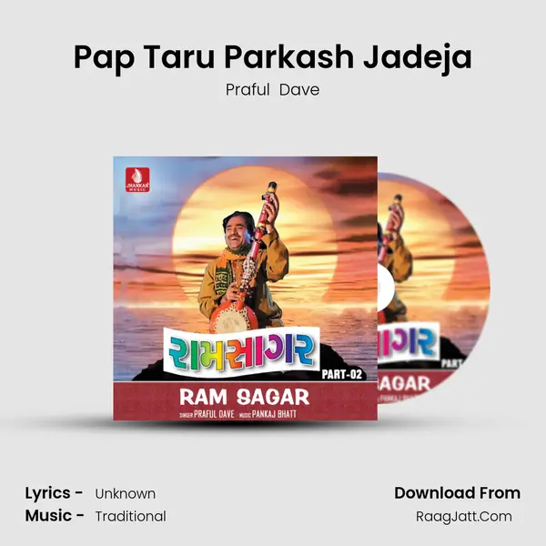 Pap Taru Parkash Jadeja Cover