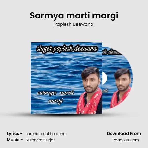 Sarmya marti margi - Paplesh Deewana