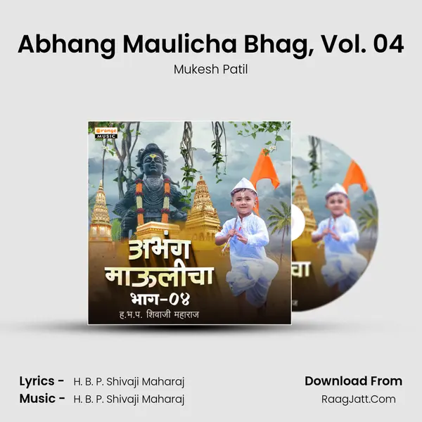Abhang Maulicha Bhag, Vol. 04 - Mukesh Patil