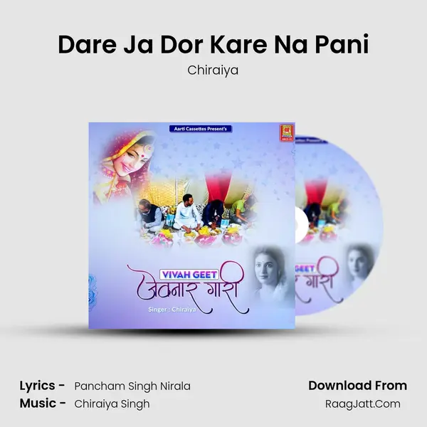 Dare Ja Dor Kare Na Pani Cover