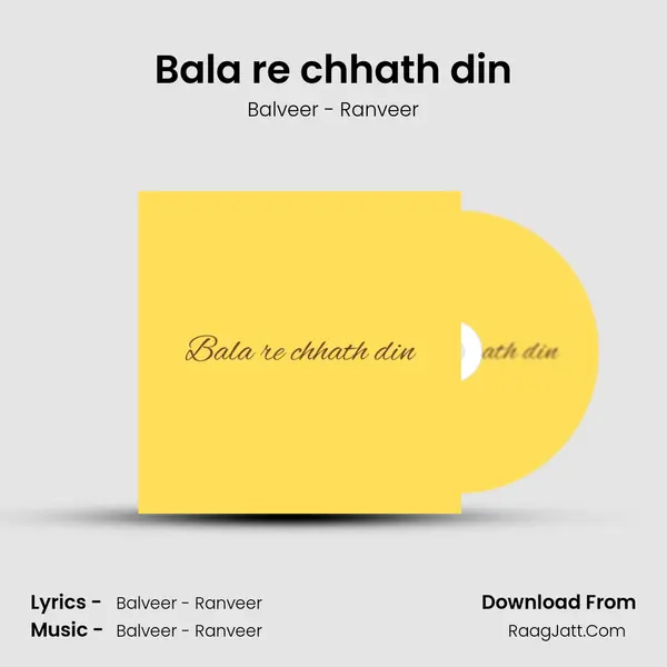 Bala re chhath din - Balveer - Ranveer
