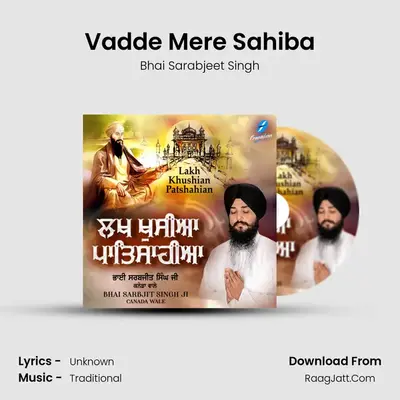 Vadde Mere Sahiba Cover