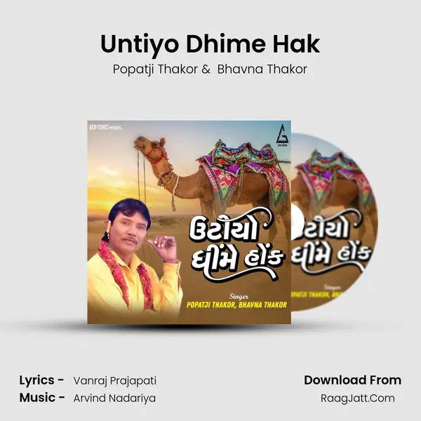 Untiyo Dhime Hak Cover