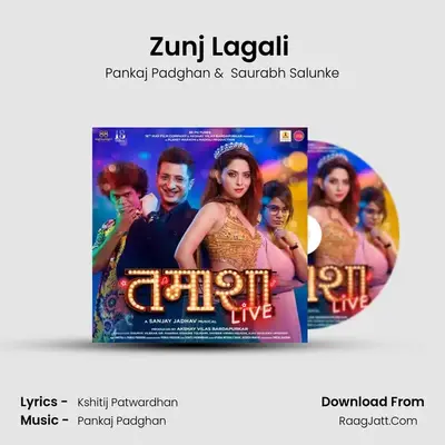 Zunj Lagali (feat. Saurabh Salunke) MP3 Song by Pankaj Padghan Cover