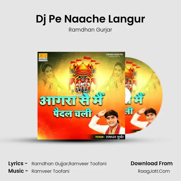 Dj Pe Naache Langur Cover