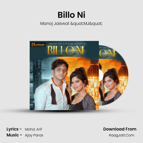 Billo Ni Cover