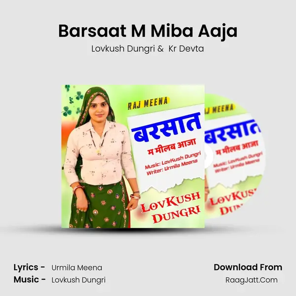 Barsaat M Miba Aaja MP3 Song by Lovkush Dungri Cover