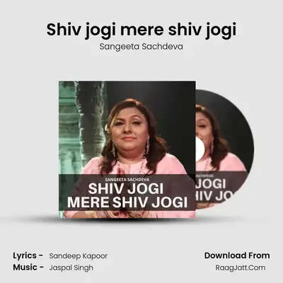 Shiv jogi mere shiv jogi MP3 Song by Sangeeta Sachdeva Cover