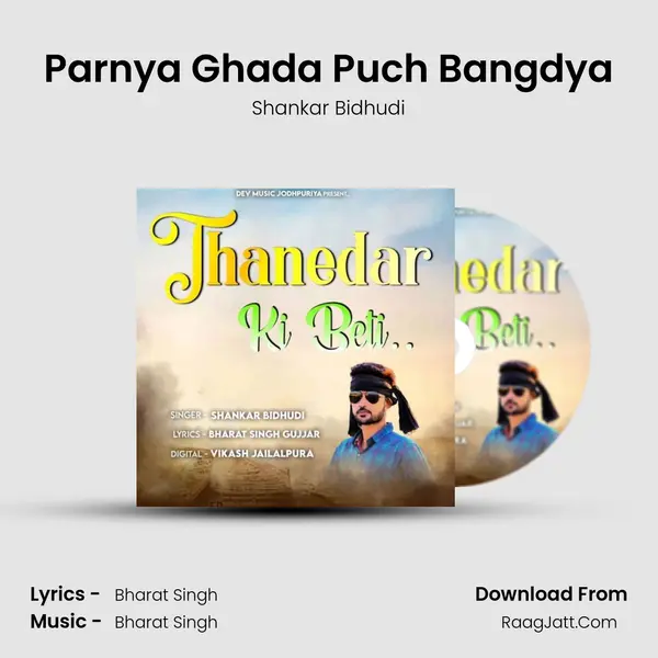 Parnya Ghada Puch Bangdya MP3 Song by Shankar Bidhudi Cover