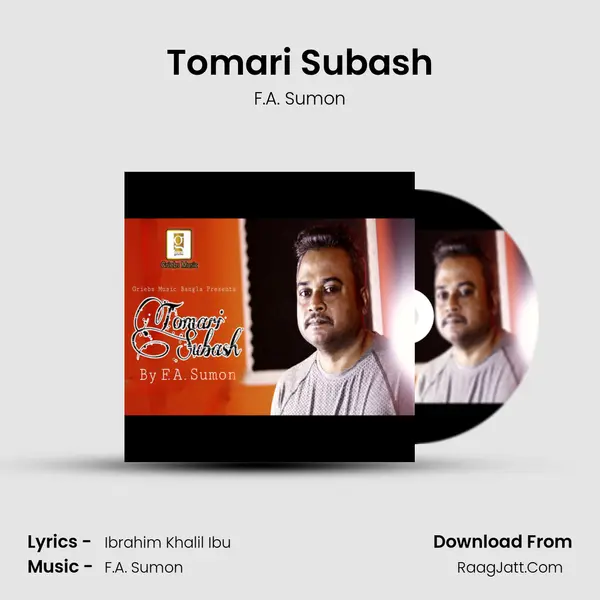 Tomari Subash MP3 Song by F.A. Sumon Cover