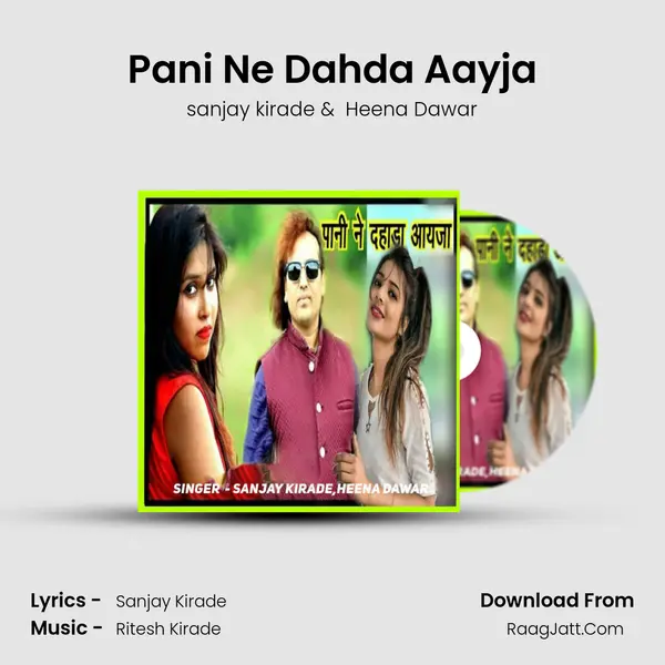 Heena Dawar