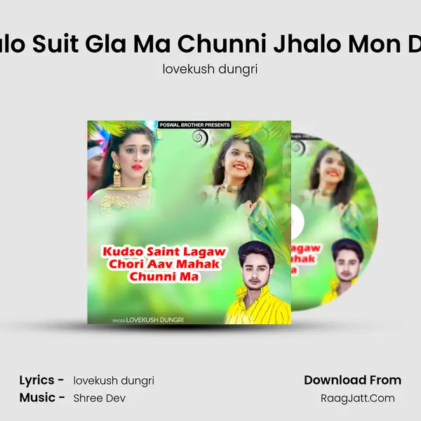 Kalo Kalo Suit Gla Ma Chunni Jhalo Mon De Chali MP3 Song by lovekush dungri Cover