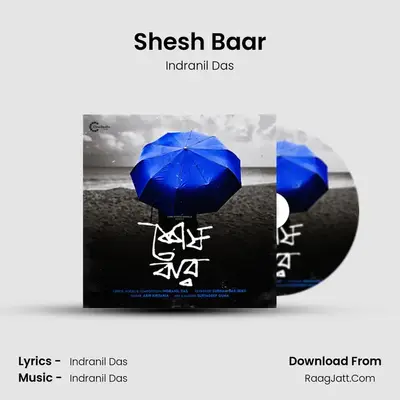 Shesh Baar MP3 Song by Indranil Das Cover