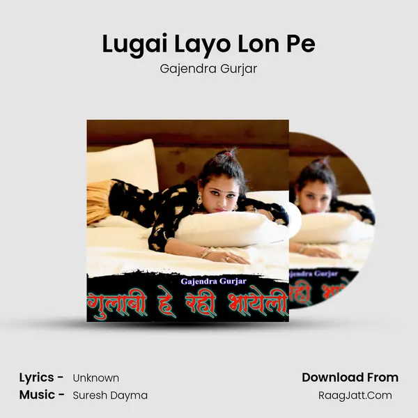Lugai Layo Lon Pe mp3 song